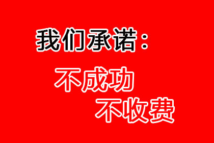 陈总百万借款回归，讨债公司助力渡难关！